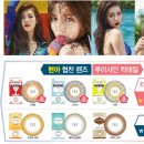 스위트샤인