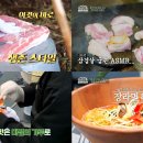 돌판삼겹살 이미지