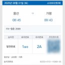 가평빠지놀러와수상레저