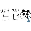 김시우초밥 이미지