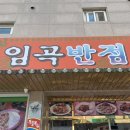 임곡815 네이버블로그