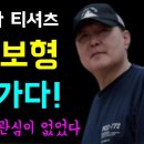 천안함 티셔츠 모자쓰고 엑스포유치라.. 이미지