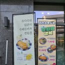 카츠쇼쿠도우 영등포구청점 이미지