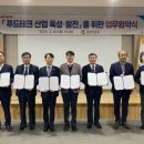 부경테크 이미지