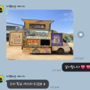 달콤별콤