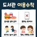 큰나무작은도서관 이미지