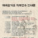 북경무술관 이미지