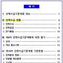 씨에스산업 이미지