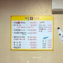 점골 | 양평 막국수 맛집 점골막국수