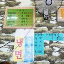 박서방 해물칼국수 이미지