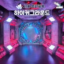 K팝스타 코인노래연습장 신서귀포점 | 청계천 하이커그라운드 포토존 성지 꿀팁