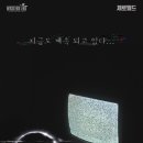 🔐방탈출 기록하기 #72 - 제로월드 강남점 '링'