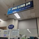 윈행정사사무소 이미지