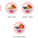 카페 요아정 향남점