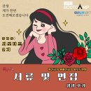 6589 | ABC 부트캠프 / 서류 및 면접 생생 후기