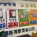 뚱이곱창 이미지