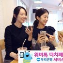 위비씨 이미지