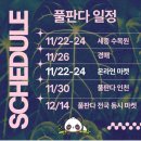 파주삼릉점 이미지