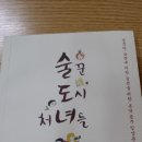 망원부자부대찌개 이미지