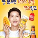 링고