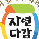 다감식품 이미지