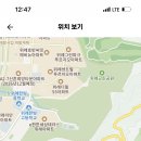 성남 성보경영고등학교 기간제교사 채용공고문(1월) 17명 이미지