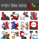 고돌이네 이미지