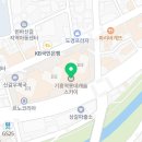 강남효약국 이미지