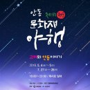 경상북도종합관광안내소 이미지