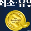 메디탑의원 이미지