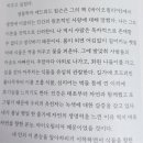 태기바이오