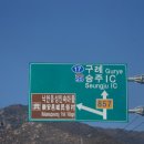 읍성 주차장 화장실 이미지