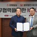 강원일보사 이미지