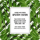 이나래음악학원 | [신도림점] 성인 취미 피아노 클래스 연주회 사진 후기