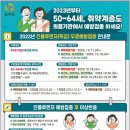 속속봄내과의원 이미지