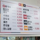 미성분식 이미지