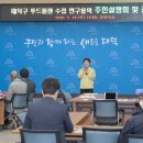 로컬플랜 이미지