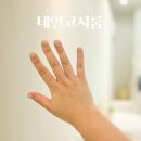 카페 감성에 깔끔하고 꼼꼼한 네일샵 울산 북구 매곡 네일코지룸