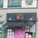 인천 검단 빵집 맛집 루이비타 베이커리 추천 내돈내산 후기