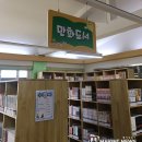 청산작은도서관 이미지