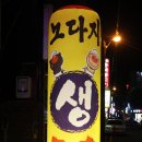 291프로덕션 이미지