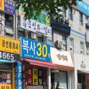 신신공인중개사사무소 이미지