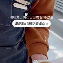 케이커피바리스타학원 이미지