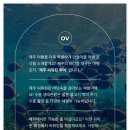 제주온투어
