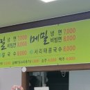 신강원식당 - 보령시 | 신강원식당
