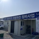 재경건설(주) - 517 | 재경건설(주)