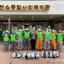 연수