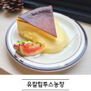 지월로55번길 이미지