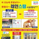 홍반장PC 이미지