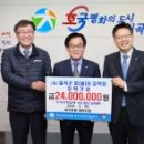 [코리아투데이뉴스=칠곡군] 호이장학금 기탁 이어져